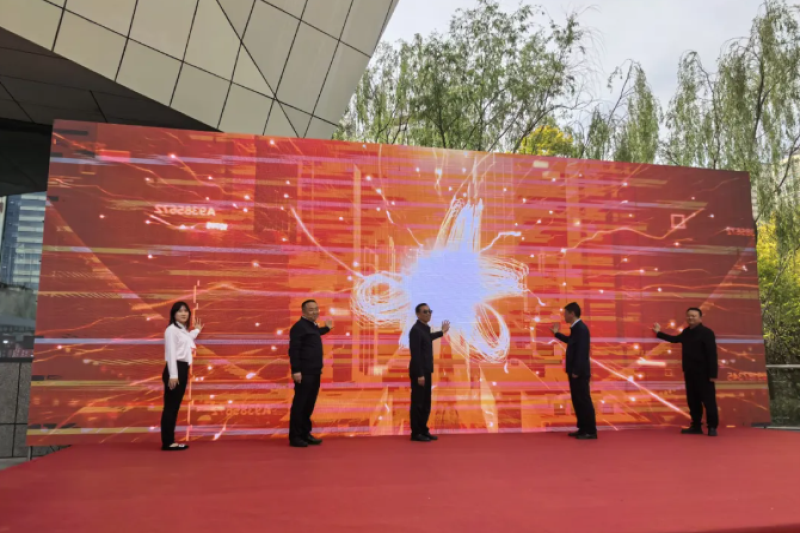青海省电器行业协会助力2026家电消费季暨以旧换新进农牧区活动启动