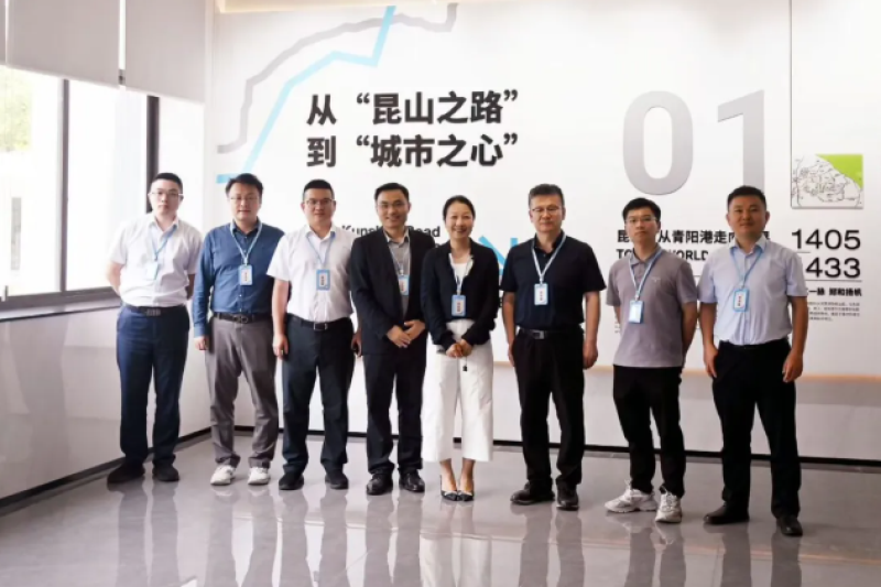 智联人居 共筑新局——苏州市家用电器协会受邀参与昆山房业盛会，探索家电住房协同新路径