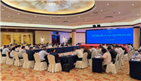 合规护航出海，精准对标新规——宁波市家电协会成功举办欧盟准入合规专题培训会
